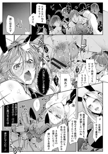 [Bowalia] Joshiryoku Gekiha - The Girl Power Destruction Fhentai - Page 153