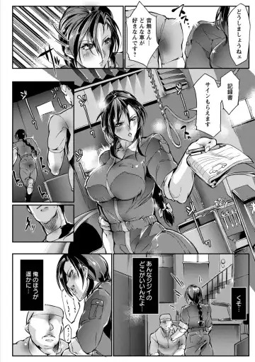 [Bowalia] Joshiryoku Gekiha - The Girl Power Destruction Fhentai - Page 168