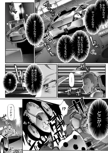 [Bowalia] Joshiryoku Gekiha - The Girl Power Destruction Fhentai - Page 170