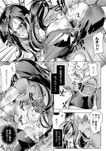 [Bowalia] Joshiryoku Gekiha - The Girl Power Destruction Fhentai - Page 55