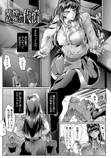 [Bowalia] Joshiryoku Gekiha - The Girl Power Destruction Fhentai - Page 67