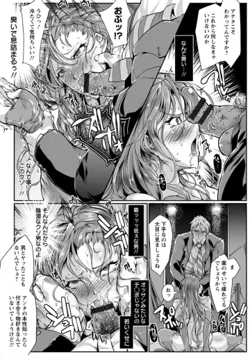 [Bowalia] Joshiryoku Gekiha - The Girl Power Destruction Fhentai - Page 93