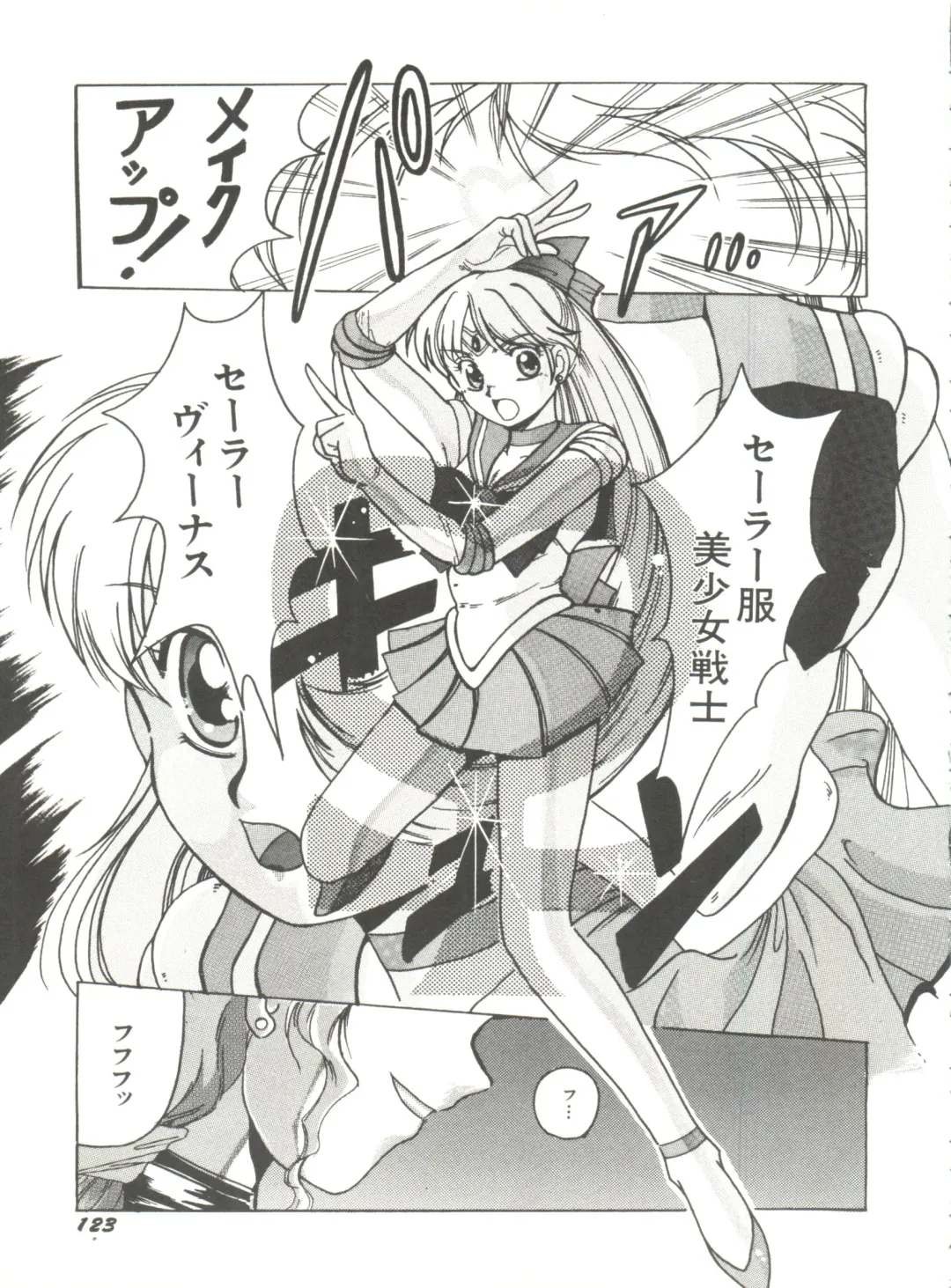 Bishoujo Doujinshi Anthology 2 - Moon Paradise 1 Tsuki no Rakuen Fhentai - Page 126