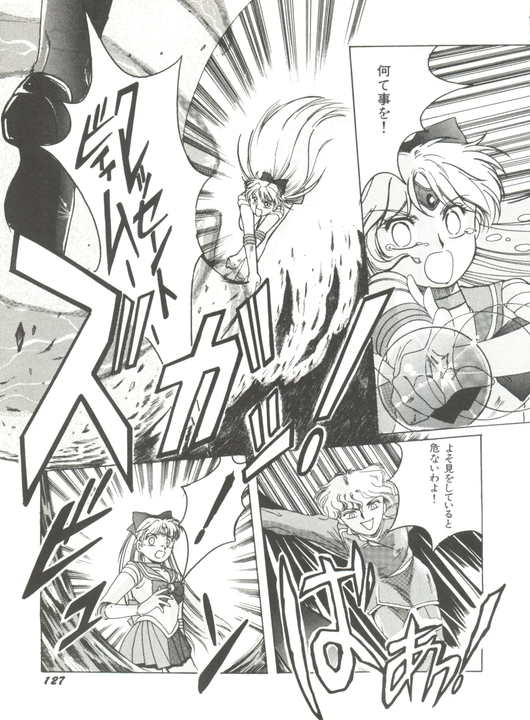 Bishoujo Doujinshi Anthology 2 - Moon Paradise 1 Tsuki no Rakuen Fhentai - Page 130