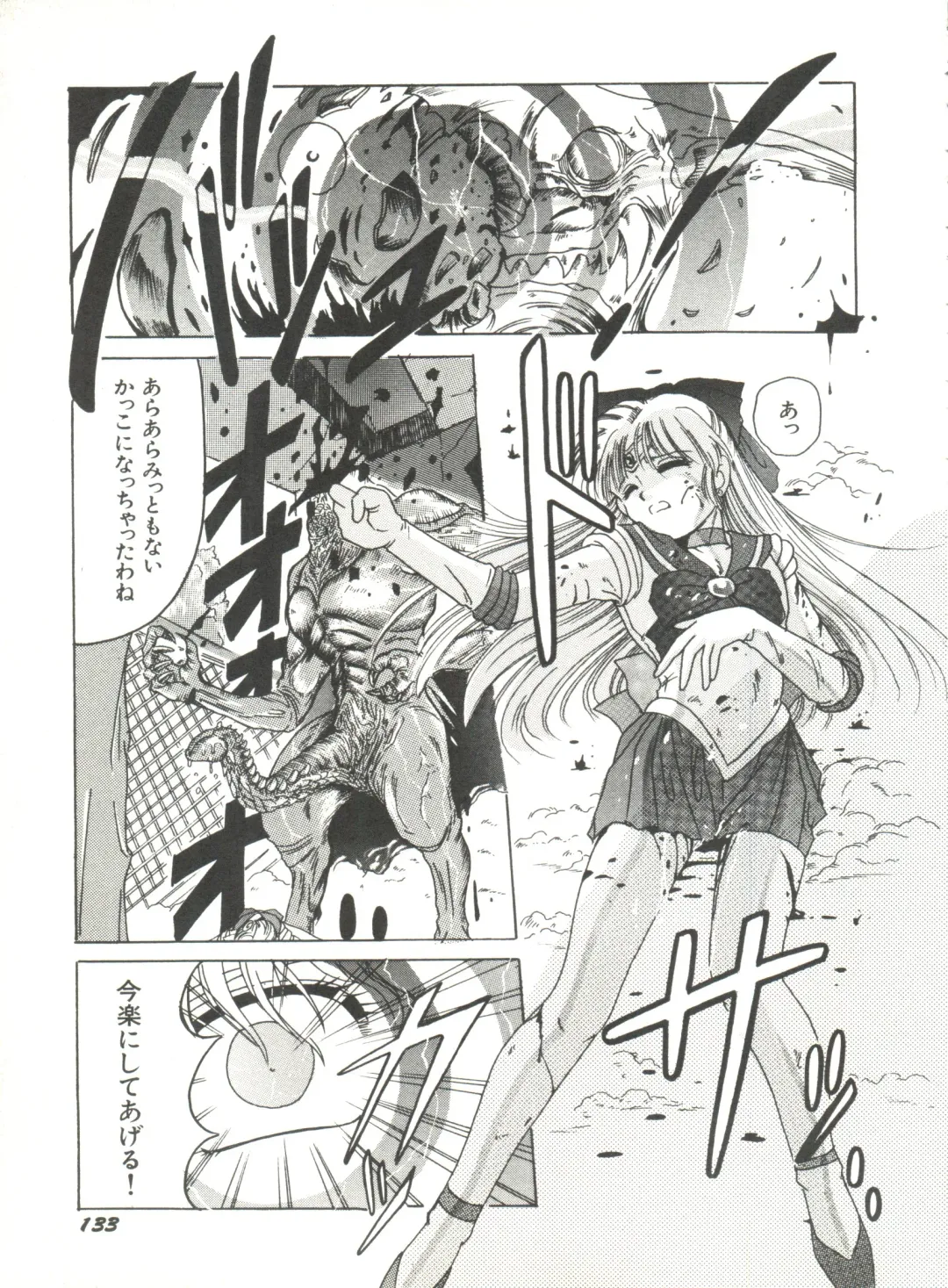 Bishoujo Doujinshi Anthology 2 - Moon Paradise 1 Tsuki no Rakuen Fhentai - Page 136