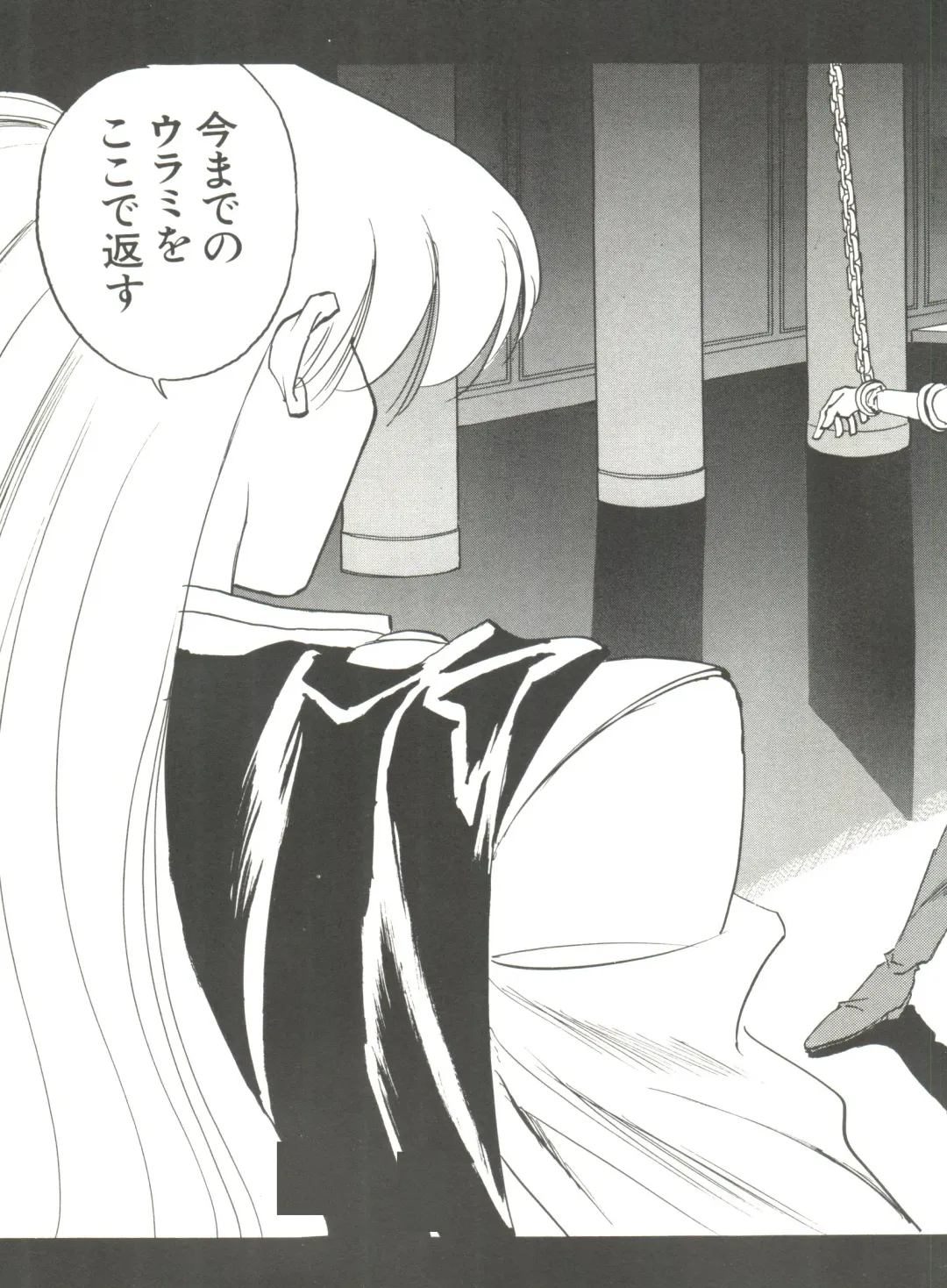 Bishoujo Doujinshi Anthology 2 - Moon Paradise 1 Tsuki no Rakuen Fhentai - Page 42