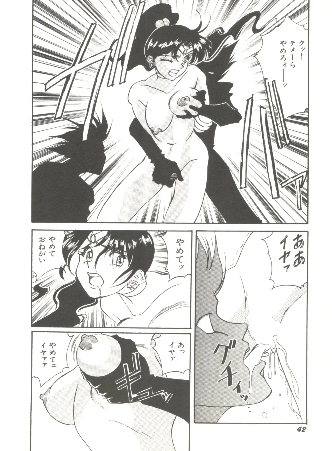 Bishoujo Doujinshi Anthology 2 - Moon Paradise 1 Tsuki no Rakuen Fhentai - Page 45