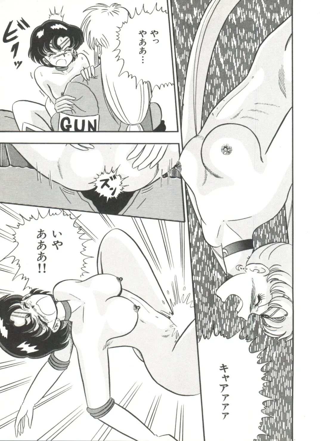 Bishoujo Doujinshi Anthology 2 - Moon Paradise 1 Tsuki no Rakuen Fhentai - Page 92