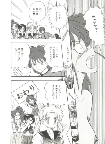 Bishoujo Doujinshi Anthology 2 - Moon Paradise 1 Tsuki no Rakuen Fhentai - Page 105