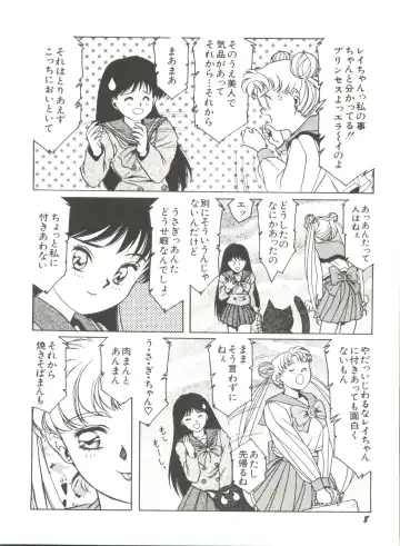 Bishoujo Doujinshi Anthology 2 - Moon Paradise 1 Tsuki no Rakuen Fhentai - Page 11
