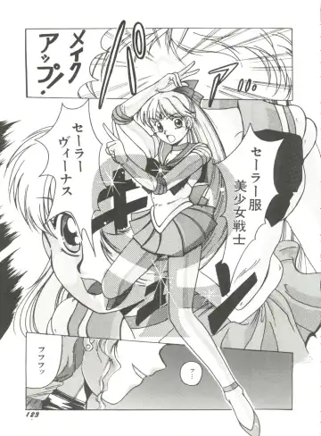 Bishoujo Doujinshi Anthology 2 - Moon Paradise 1 Tsuki no Rakuen Fhentai - Page 126