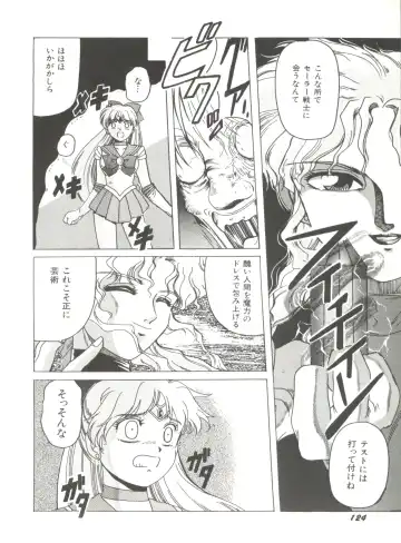 Bishoujo Doujinshi Anthology 2 - Moon Paradise 1 Tsuki no Rakuen Fhentai - Page 127