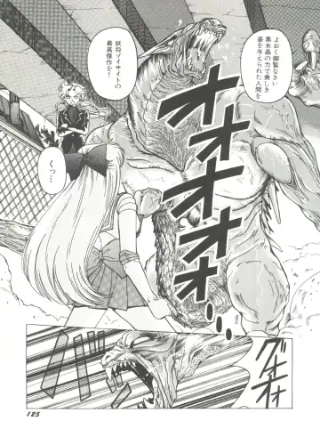 Bishoujo Doujinshi Anthology 2 - Moon Paradise 1 Tsuki no Rakuen Fhentai - Page 128