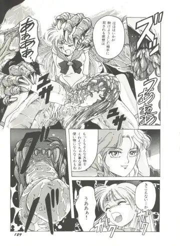 Bishoujo Doujinshi Anthology 2 - Moon Paradise 1 Tsuki no Rakuen Fhentai - Page 132