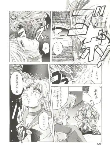 Bishoujo Doujinshi Anthology 2 - Moon Paradise 1 Tsuki no Rakuen Fhentai - Page 133