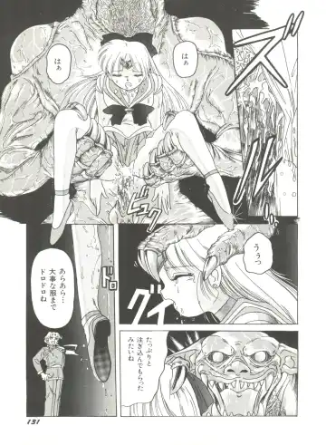 Bishoujo Doujinshi Anthology 2 - Moon Paradise 1 Tsuki no Rakuen Fhentai - Page 134