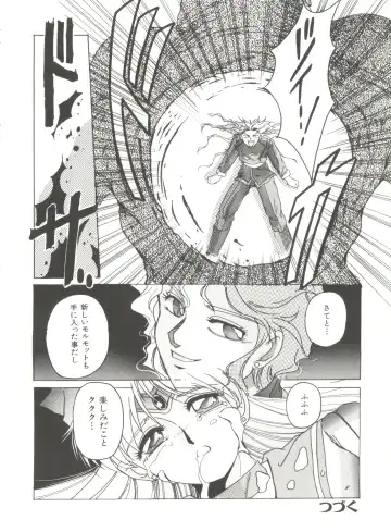 Bishoujo Doujinshi Anthology 2 - Moon Paradise 1 Tsuki no Rakuen Fhentai - Page 137