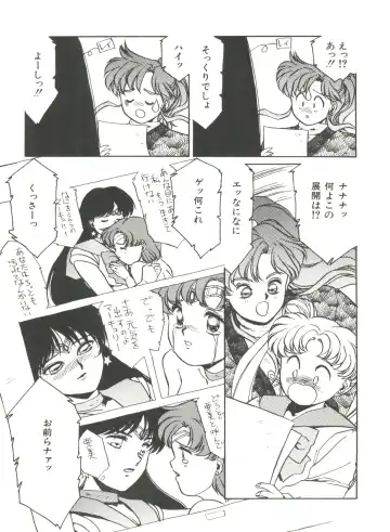 Bishoujo Doujinshi Anthology 2 - Moon Paradise 1 Tsuki no Rakuen Fhentai - Page 24