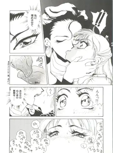 Bishoujo Doujinshi Anthology 2 - Moon Paradise 1 Tsuki no Rakuen Fhentai - Page 35
