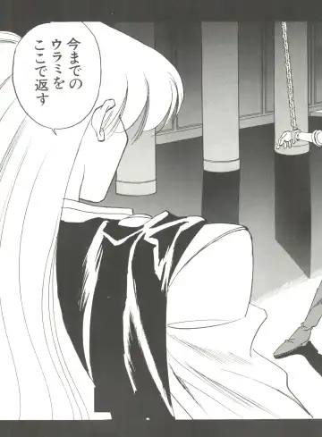 Bishoujo Doujinshi Anthology 2 - Moon Paradise 1 Tsuki no Rakuen Fhentai - Page 42