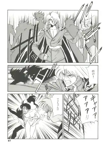 Bishoujo Doujinshi Anthology 2 - Moon Paradise 1 Tsuki no Rakuen Fhentai - Page 44