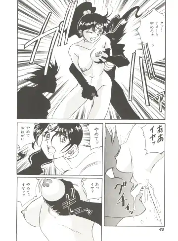 Bishoujo Doujinshi Anthology 2 - Moon Paradise 1 Tsuki no Rakuen Fhentai - Page 45