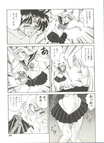 Bishoujo Doujinshi Anthology 2 - Moon Paradise 1 Tsuki no Rakuen Fhentai - Page 46