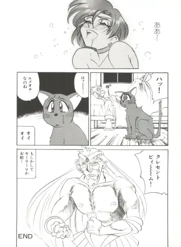 Bishoujo Doujinshi Anthology 2 - Moon Paradise 1 Tsuki no Rakuen Fhentai - Page 59