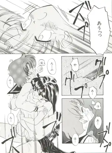 Bishoujo Doujinshi Anthology 2 - Moon Paradise 1 Tsuki no Rakuen Fhentai - Page 67