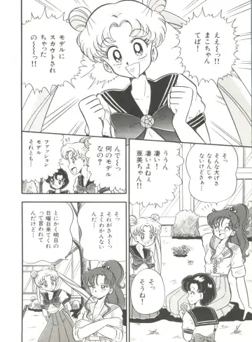 Bishoujo Doujinshi Anthology 2 - Moon Paradise 1 Tsuki no Rakuen Fhentai - Page 71