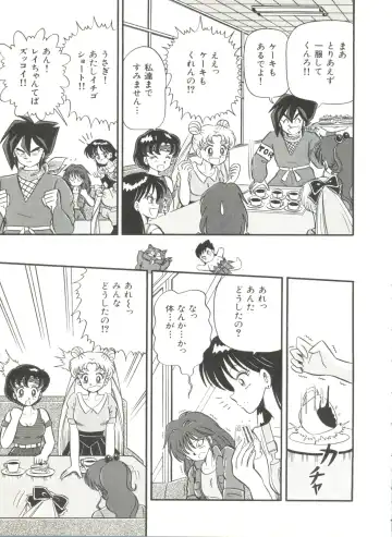 Bishoujo Doujinshi Anthology 2 - Moon Paradise 1 Tsuki no Rakuen Fhentai - Page 76