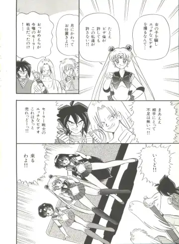 Bishoujo Doujinshi Anthology 2 - Moon Paradise 1 Tsuki no Rakuen Fhentai - Page 79