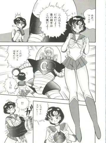 Bishoujo Doujinshi Anthology 2 - Moon Paradise 1 Tsuki no Rakuen Fhentai - Page 82