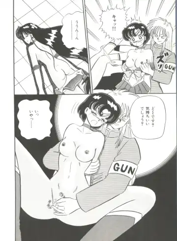 Bishoujo Doujinshi Anthology 2 - Moon Paradise 1 Tsuki no Rakuen Fhentai - Page 85