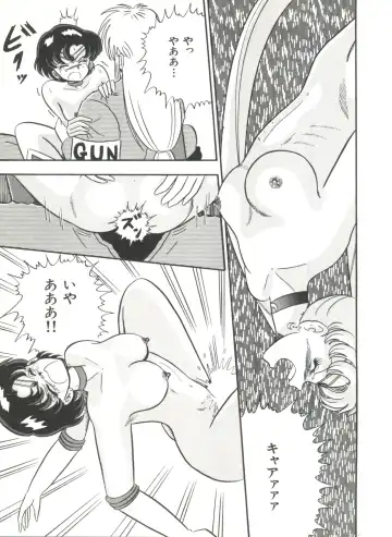 Bishoujo Doujinshi Anthology 2 - Moon Paradise 1 Tsuki no Rakuen Fhentai - Page 92