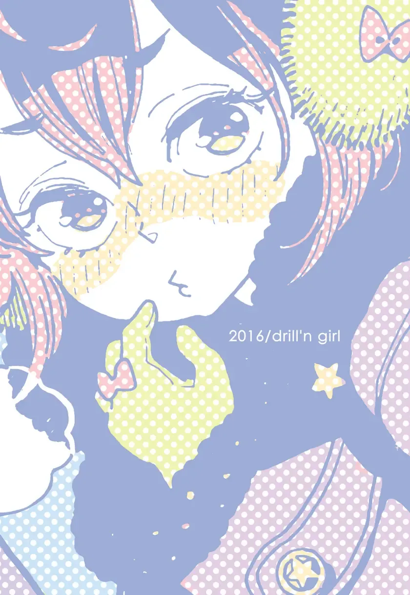 [Uehasu] Danshi Chuugakusei demo Onnanoko Mitai ni Date Shite Mitai Fhentai - Page 24