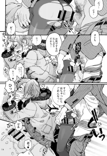 [Uehasu] Danshi Chuugakusei demo Onnanoko Mitai ni Date Shite Mitai Fhentai - Page 14