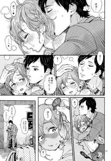 [Uehasu] Danshi Chuugakusei demo Onnanoko Mitai ni Date Shite Mitai Fhentai - Page 19