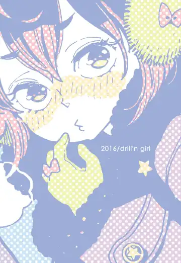 [Uehasu] Danshi Chuugakusei demo Onnanoko Mitai ni Date Shite Mitai Fhentai - Page 24