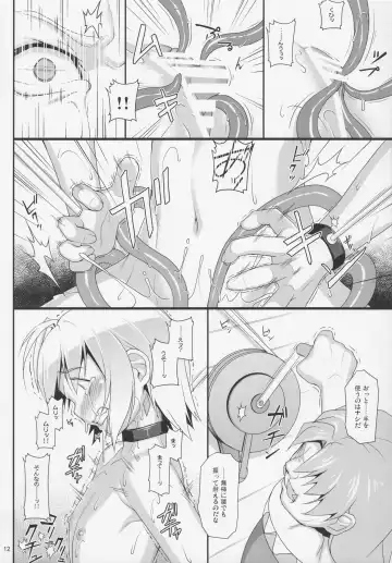 [Jacky] Chris Luck Overflow Fhentai - Page 11