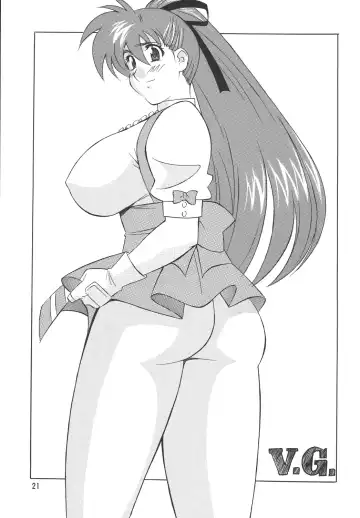 [H-h] H H Soushuuhen 3 Fhentai - Page 13