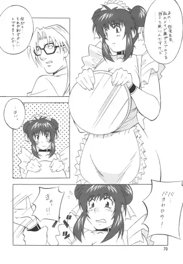 [H-h] H H Soushuuhen 3 Fhentai - Page 62