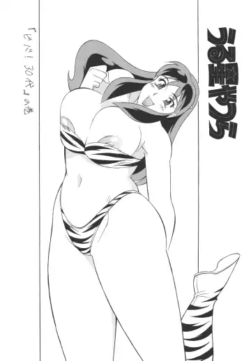 [H-h] H H Soushuuhen 3 Fhentai - Page 69