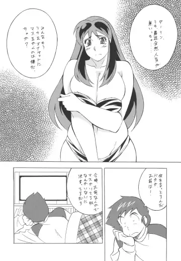 [H-h] H H Soushuuhen 3 Fhentai - Page 70