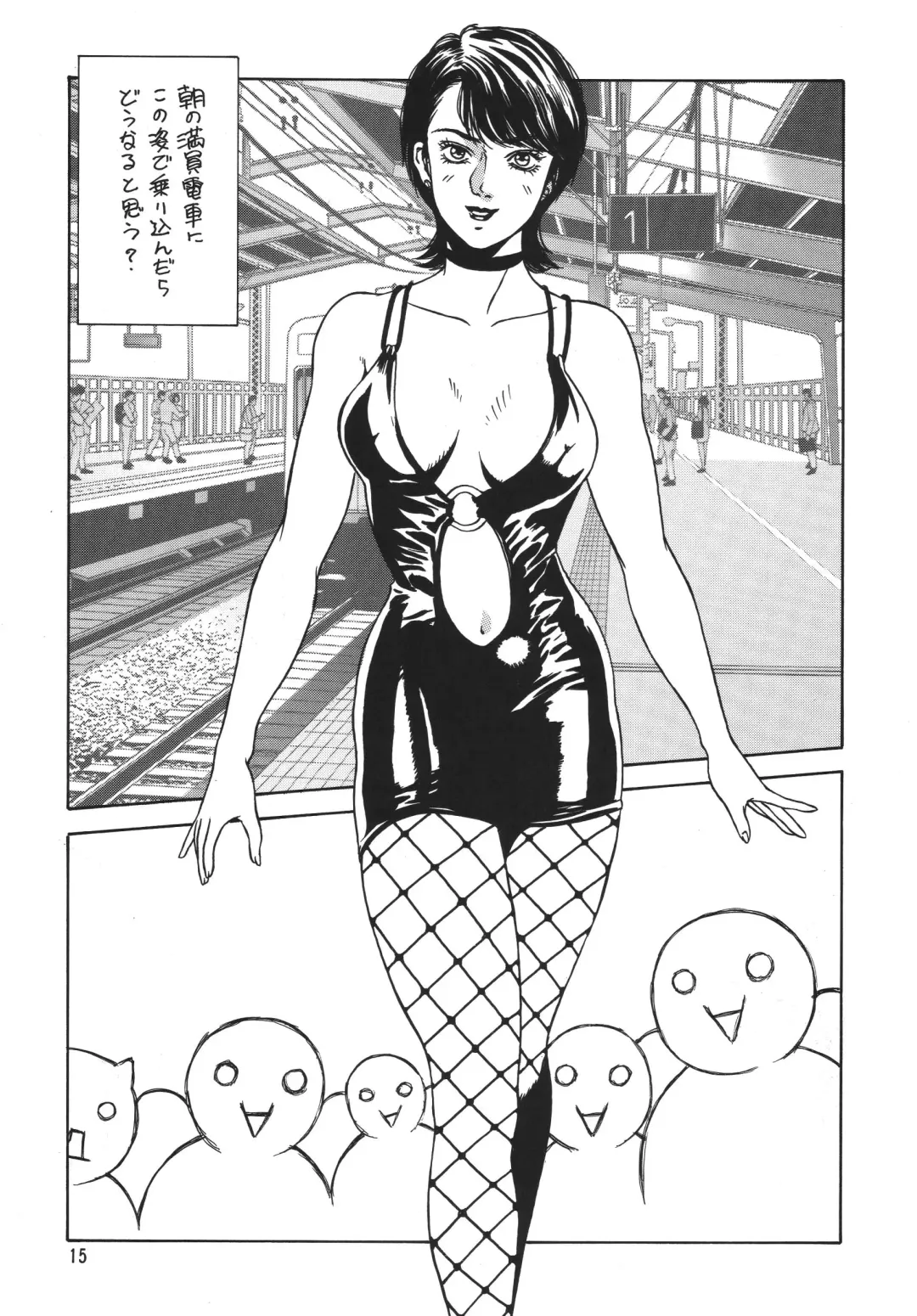 Minisukadon Okawari Fhentai - Page 15