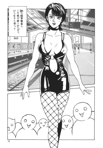 Minisukadon Okawari Fhentai - Page 15