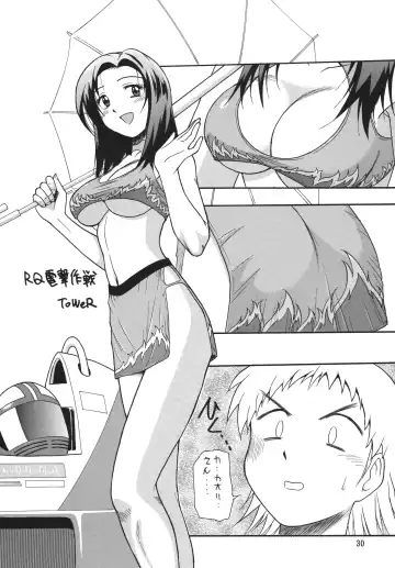 Minisukadon Okawari Fhentai - Page 30