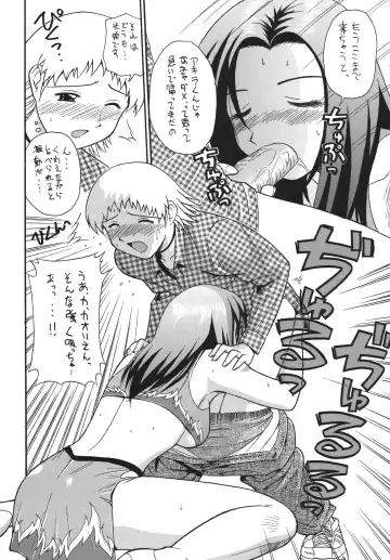 Minisukadon Okawari Fhentai - Page 36