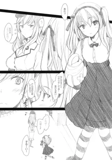 [Sakai Hamachi] Haramaseraretai Onna - Shimada-ryuu Senshadou Iemoto no Baai Fhentai - Page 12