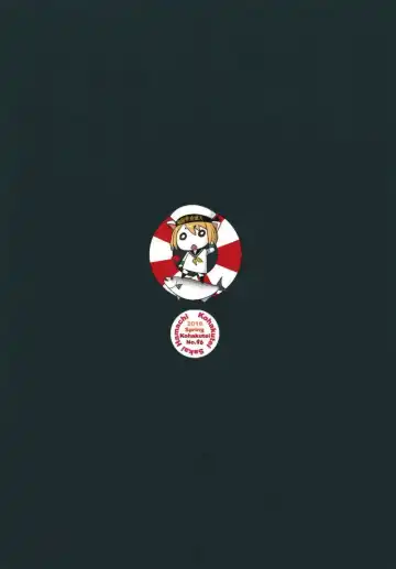 [Sakai Hamachi] Haramaseraretai Onna - Shimada-ryuu Senshadou Iemoto no Baai Fhentai - Page 17